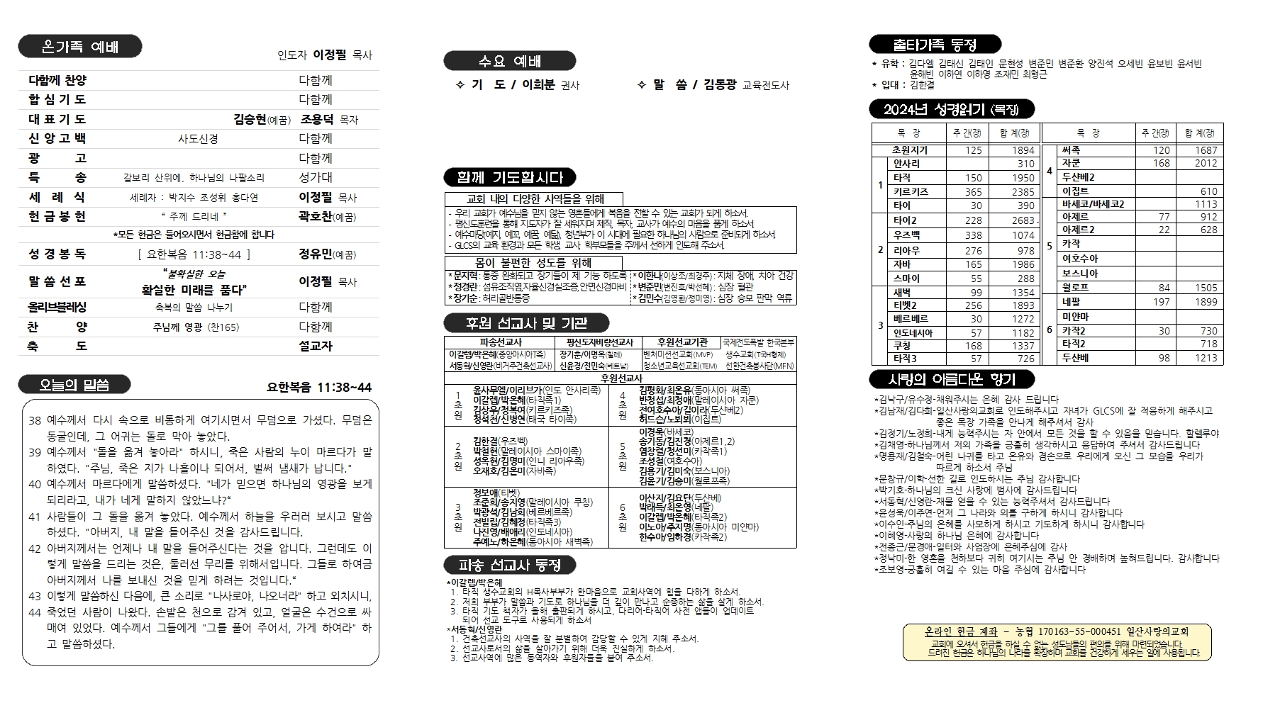 KakaoTalk_20240329_174738173.jpg