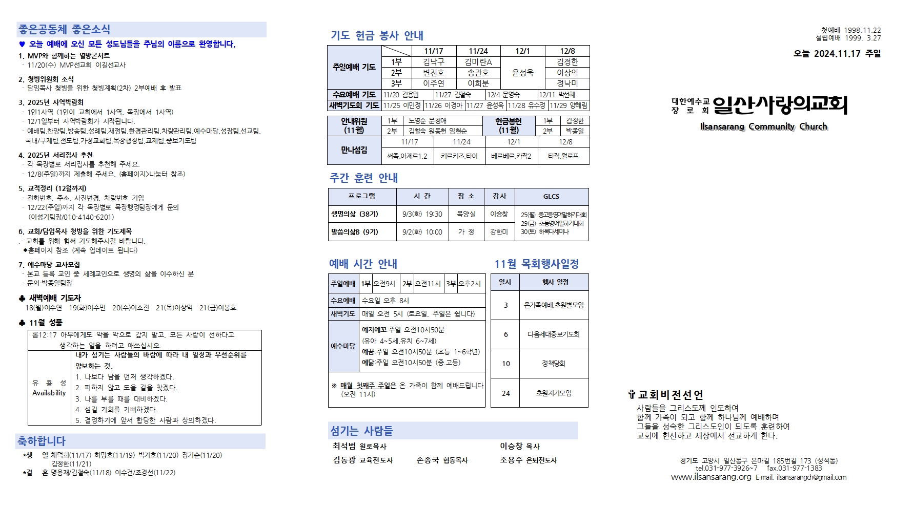 KakaoTalk_20241116_111758945_02.jpg